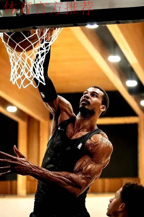 文班亚马：所谓的现代篮球风格实际上是缺乏多样性