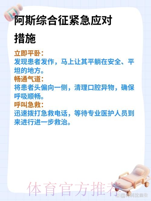 刚来就成病号!阿斯:居勒尔预计将伤缺两个月