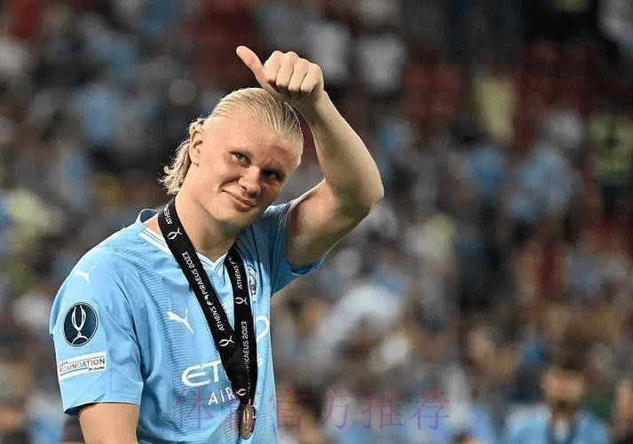 瓜帅谈哈兰德与皇马传闻:没有人想看到他离开